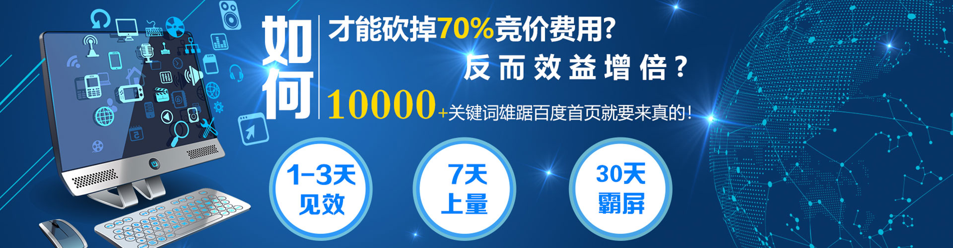 乌拉特前旗信息流平台